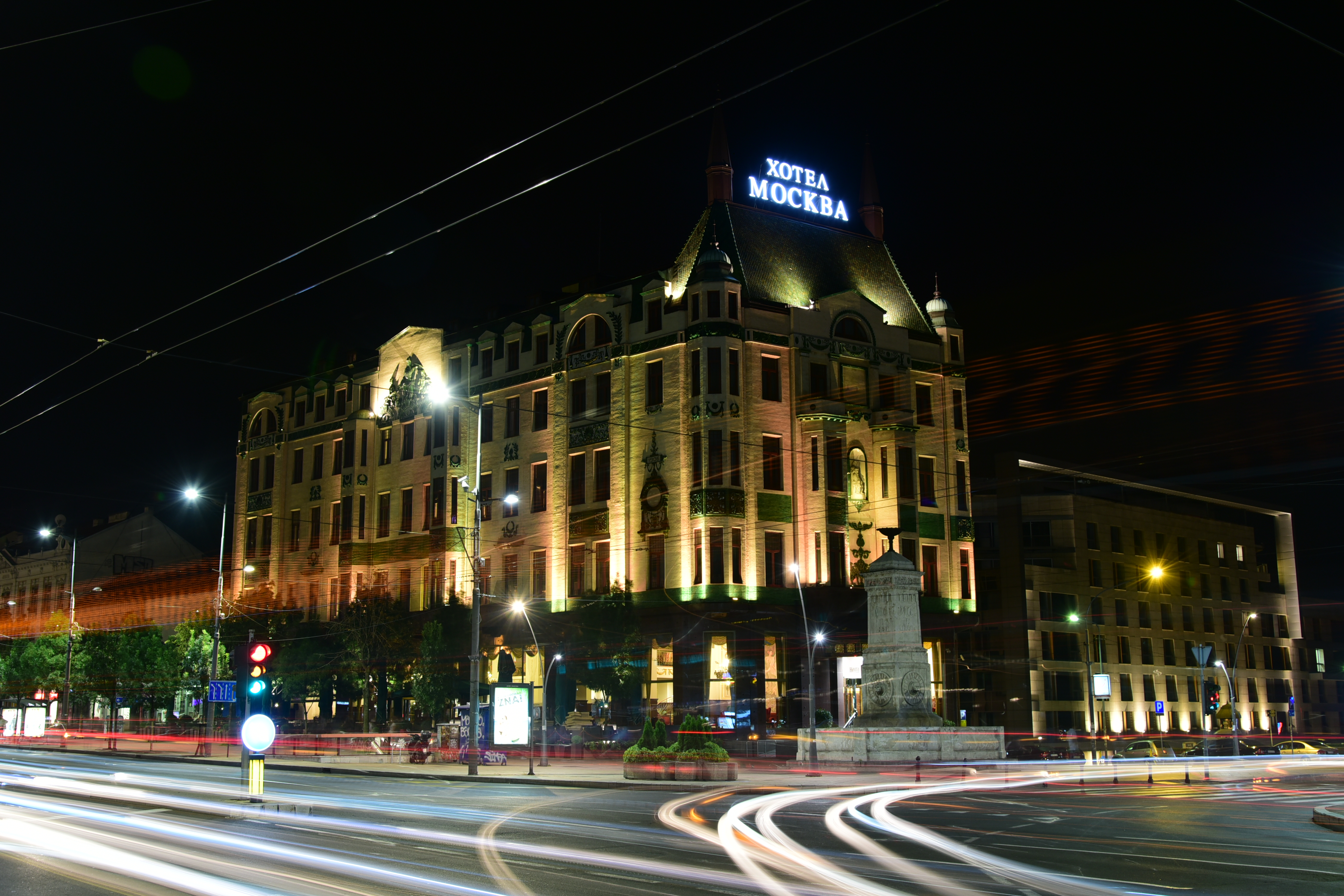 Beograd. Hotel Moskva